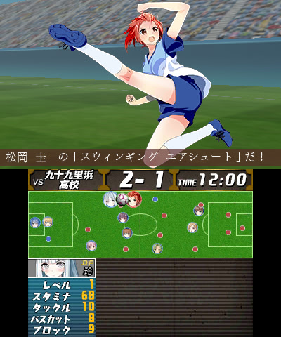 코엔지 여자 축구 3