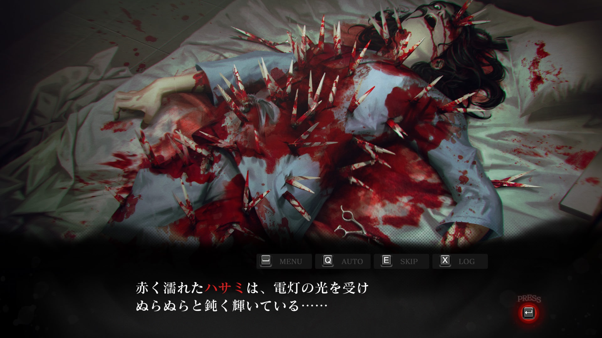 시비토마기레 ～시비토마기레～