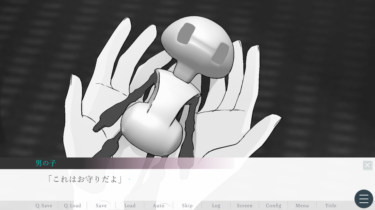 모노마기아 칸타빌레 ～prelude～