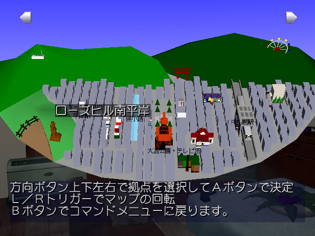 키타로. White Illumination