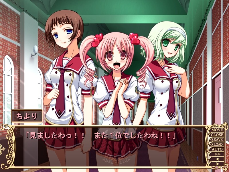 신 장르 에스데레!!