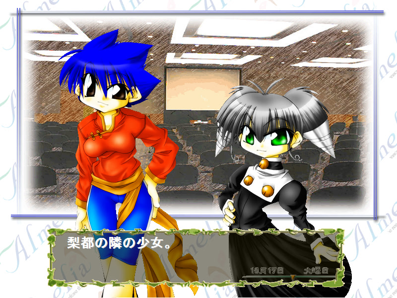 アルメリア ～one reason before this winter～