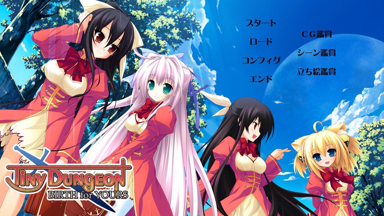 Tiny Dungeon ~BIRTH for YOURS~