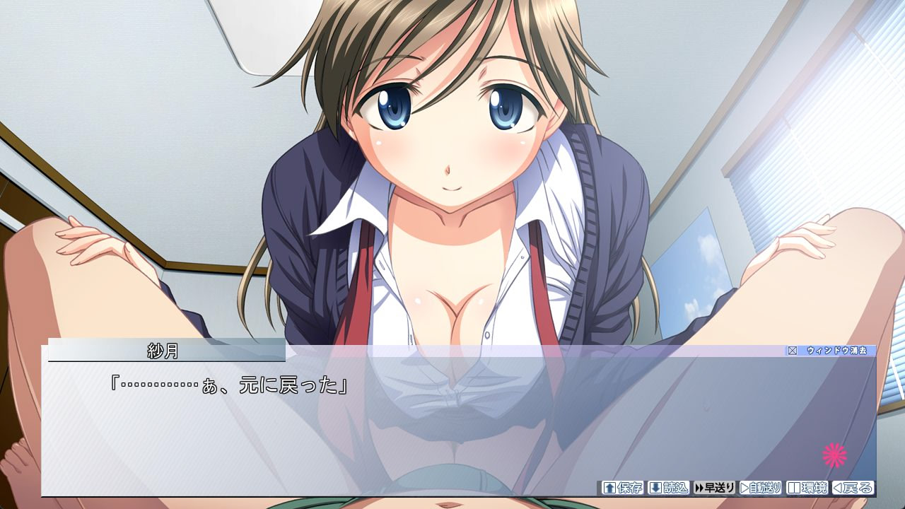 사정 관리하는 누나