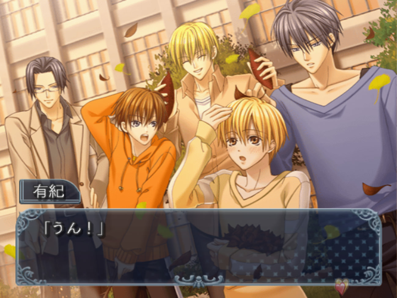 아기양 포획 계획! 스위트 보이즈 라이프