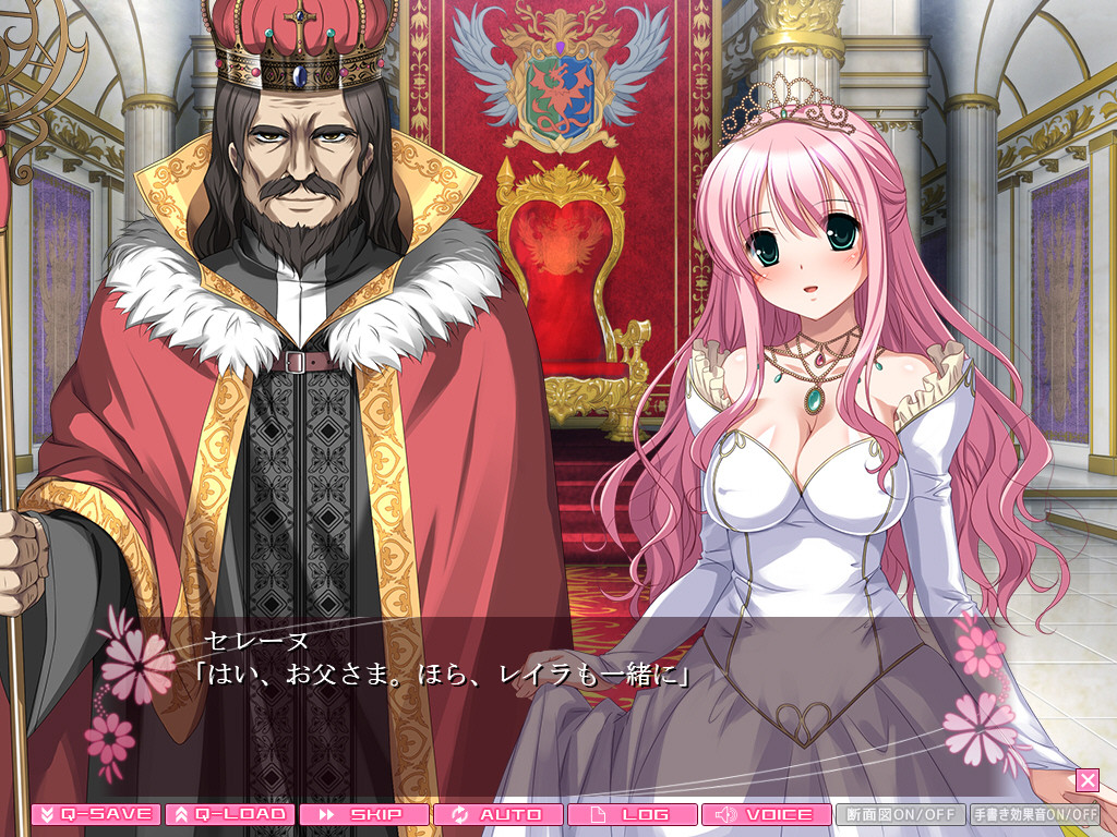 위험일 노려서!? 임신 왕국