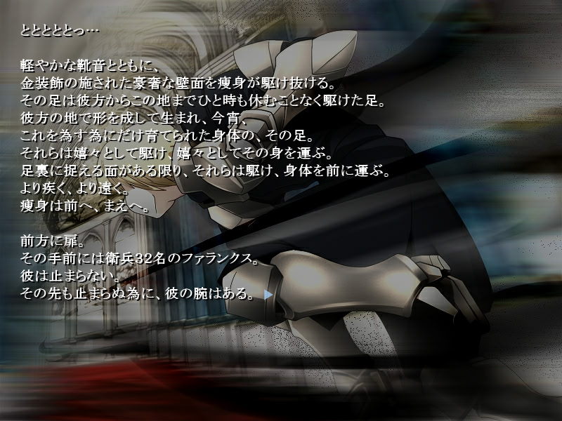 레이토 키자쿠라 ～오우카의 검과 미혹의 용장～