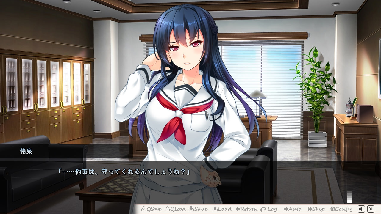 구혼최면 ～나, 절대 바람 같은 거 안 피워요～