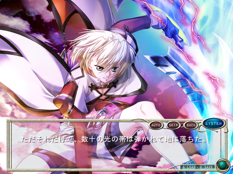 야토히메 참귀행