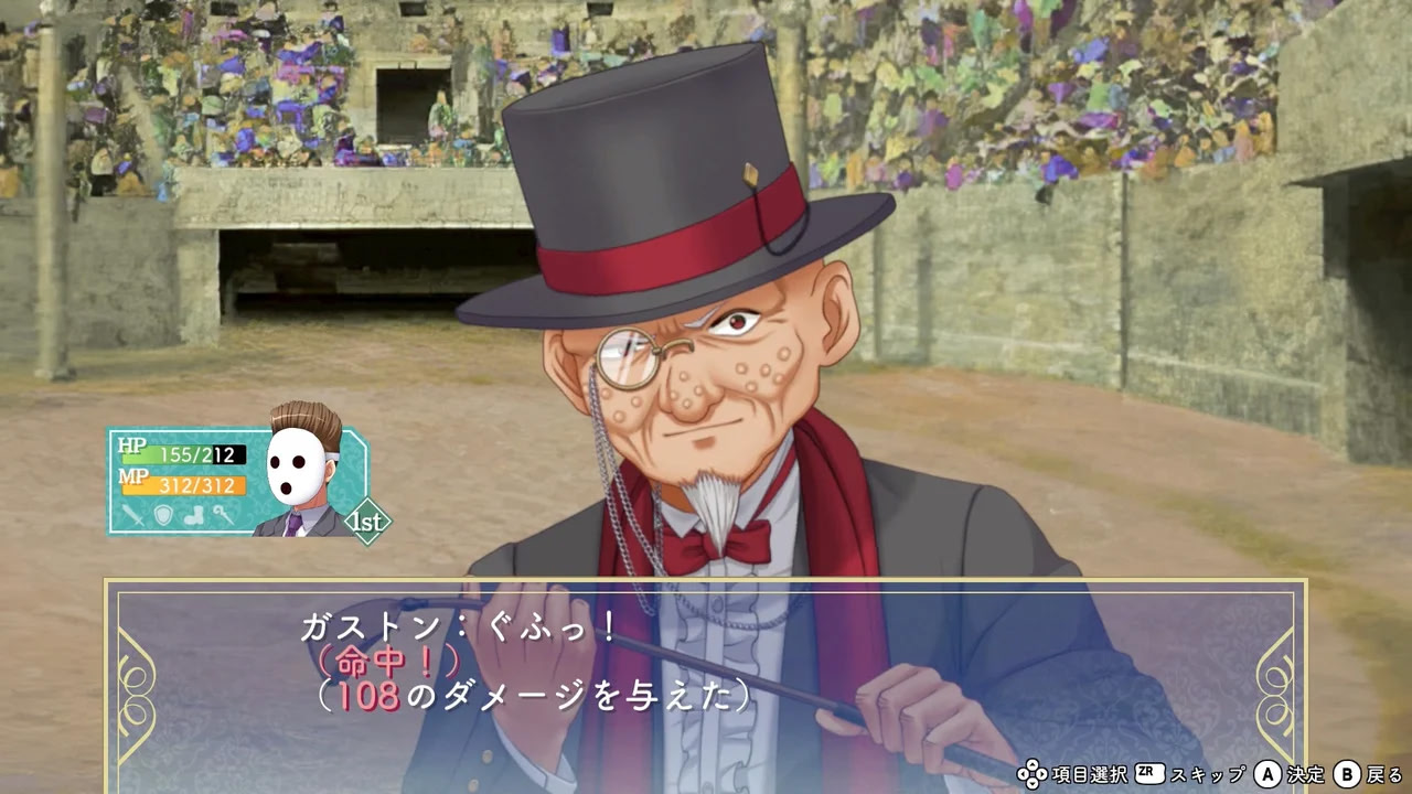 悠久幻想曲 ensemble