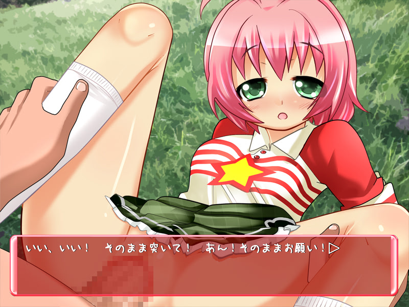 미사키쨩과 놀자!