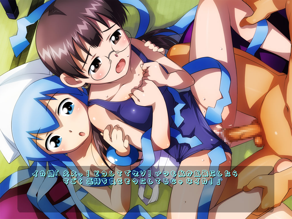 侵略!! イカギャラクシー