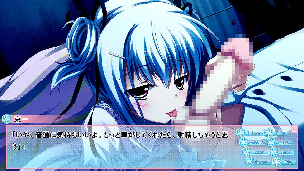 연애 0킬로미터