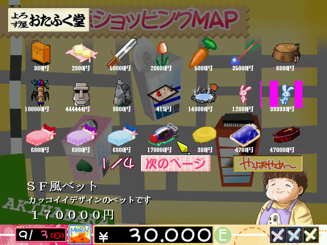 RISE ～라이즈～