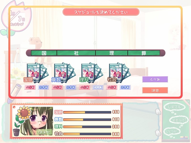 정말 좋아하는 선생님에게 H한 응석을 부리는 조숙한 나의／나의 말랑말랑