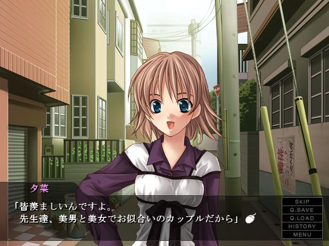 여교사 키미지마 미사