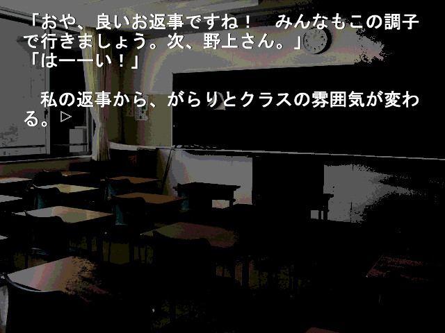 피안화가 피는 밤에 제1야