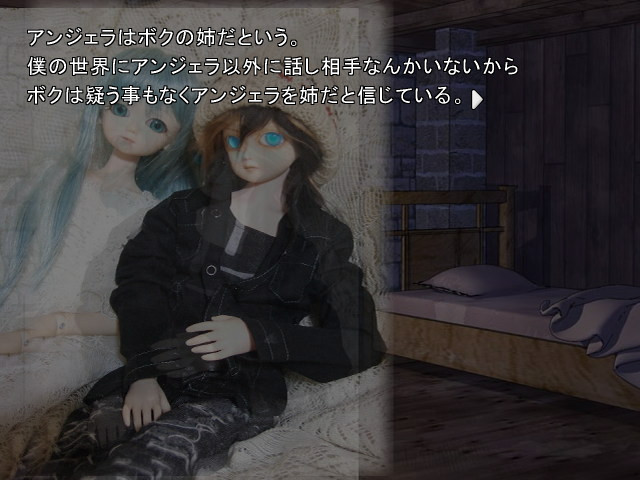 CHANGELING -체인지링-