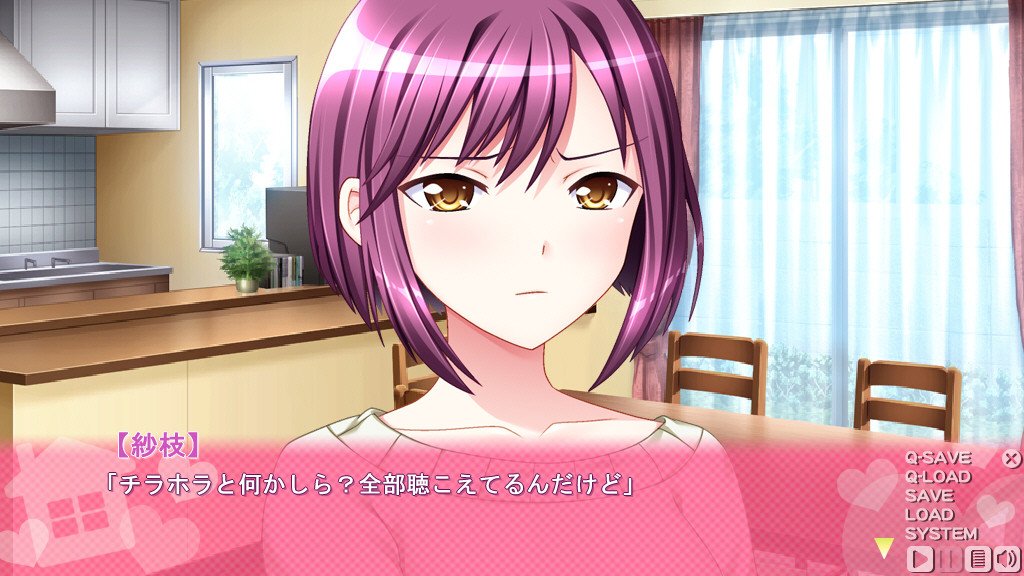 파파러브 ～아빠와 꽁냥야스하고 싶은 딸들과 한 지붕 아래에서～