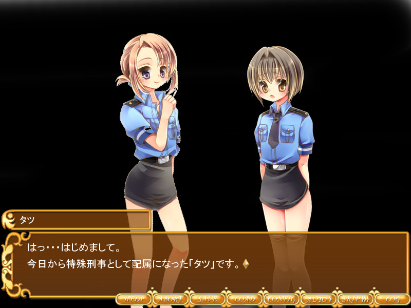 원죄를 사죄하라! 오토코노코 특수형사! ～원죄의 사죄로 오토코노코가 봉사하겠습니다!～