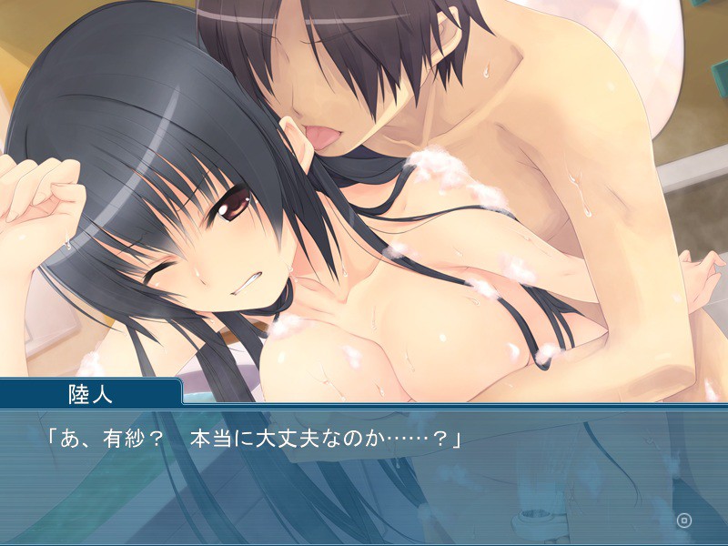 남매비애 ～싫은데, 느껴버려～