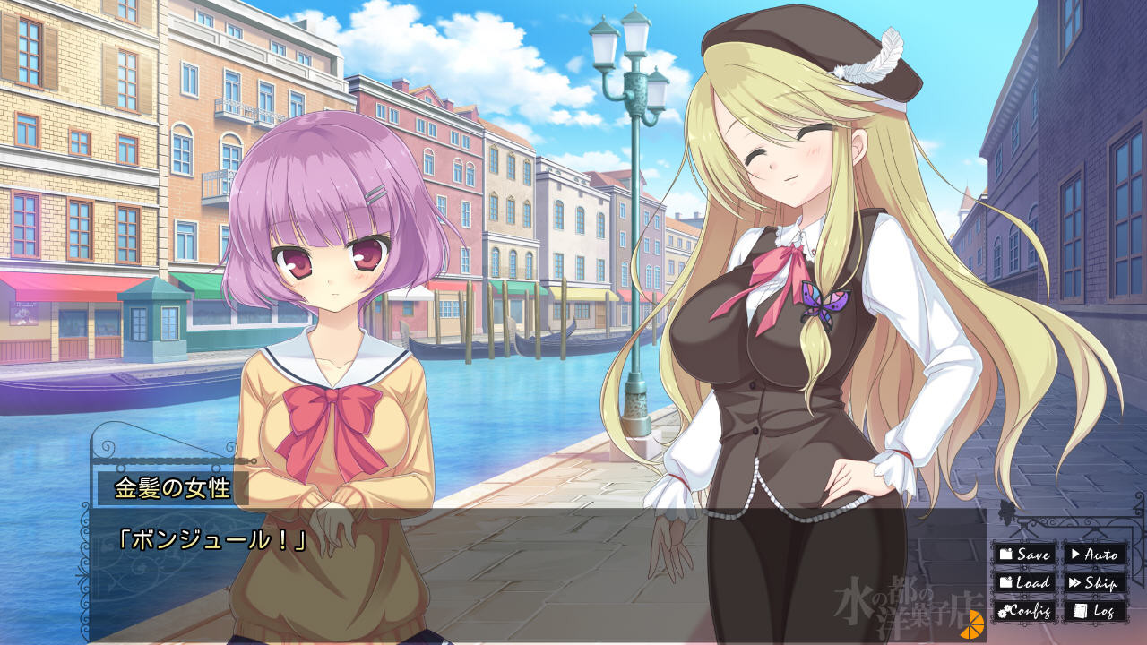 물의 도시의 양과자점