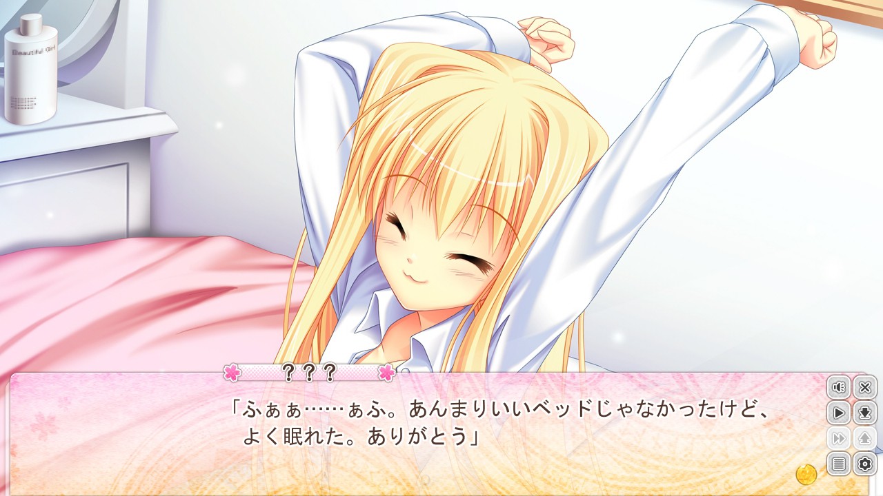 현재도 언젠가도 파루나 루나