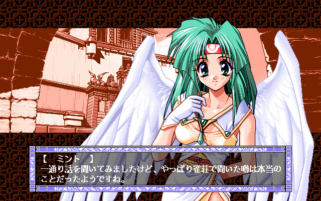 도라도라 에모션 ～성패전～