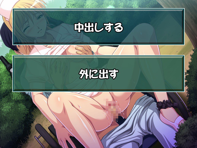 의붓여동생의 네토리 클리닉～아내가 모르는 입원 생활