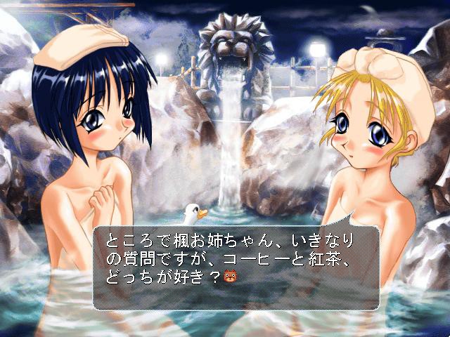 하츠네의 내 비밀!!