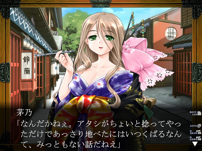 요이마치히메 ~다이쇼 음란 흡혈희담~