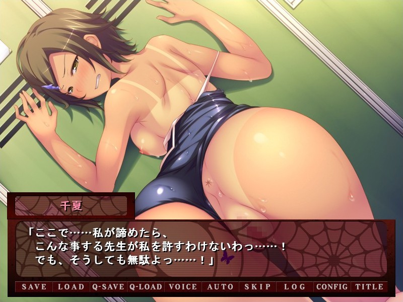 네토라레 카노조 ～의부의 육봉을 물어 삼키는, 사랑하는 나의 그녀～