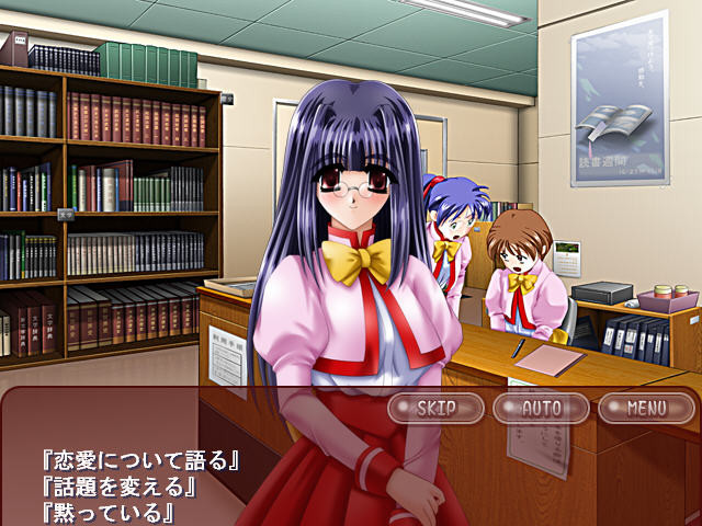 츠쿠시테 아게쨔우 2 난데모 시쨔우노