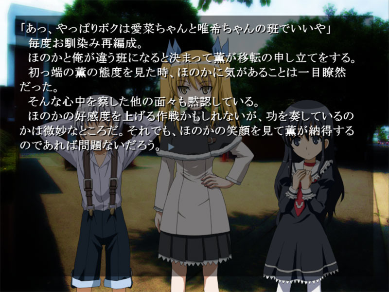 소라헤노 키세키