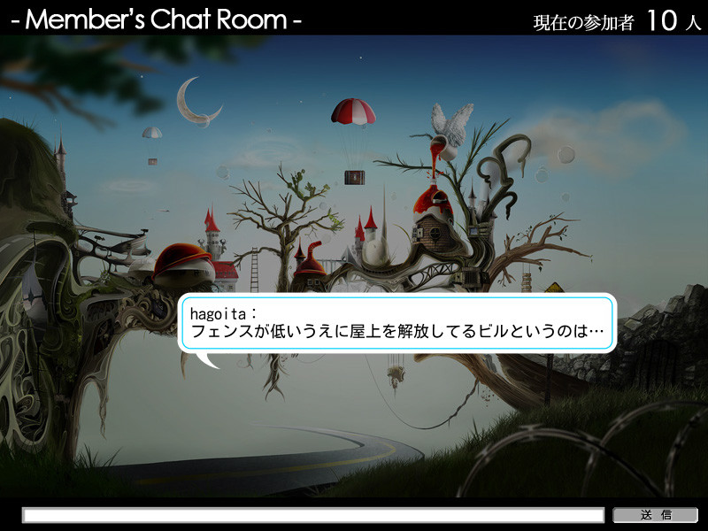 하코니고이타이