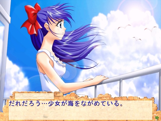 MaYA ～미스이섬의 잠자는 공주～