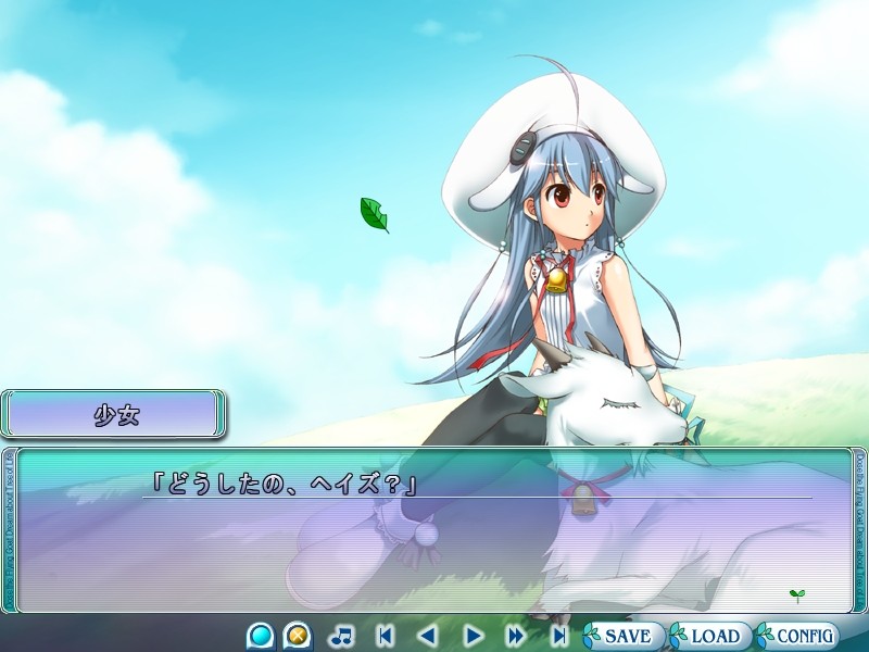 나는 염소는 거꾸로 된 나무의 꿈을 꾸는가