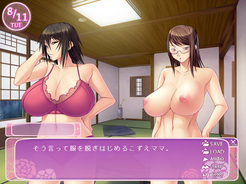 오카상가 잇파이!