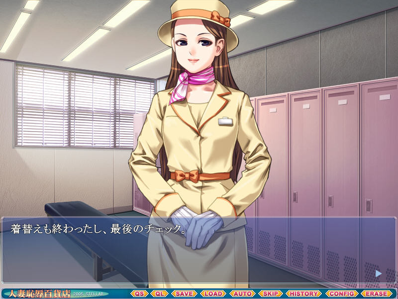 인처치욕백화점