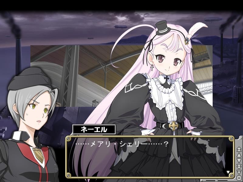 창천의 세레나리아 팬디스크