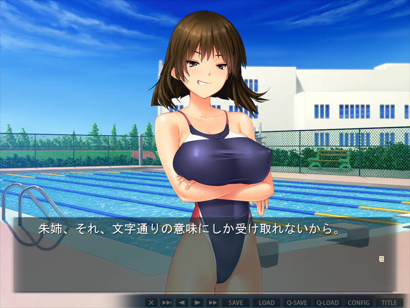 거유×최면 -이게 진짜 JK! 거유 자매와 푸르릉 최면성활-