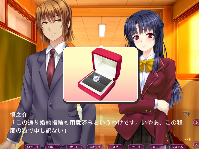 학원애욕소야곡 ～끝나지 않는 절망의 연회～