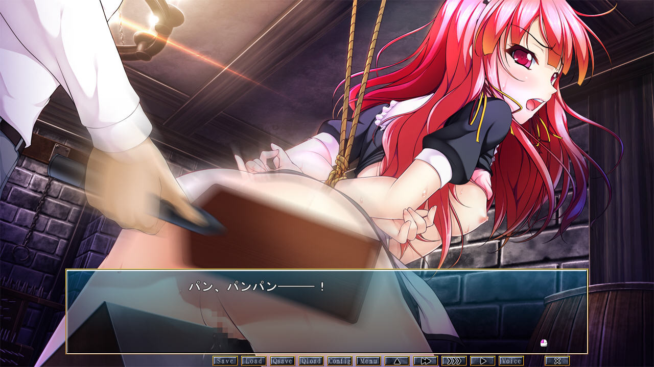 예속 영애 메이드 치즈루