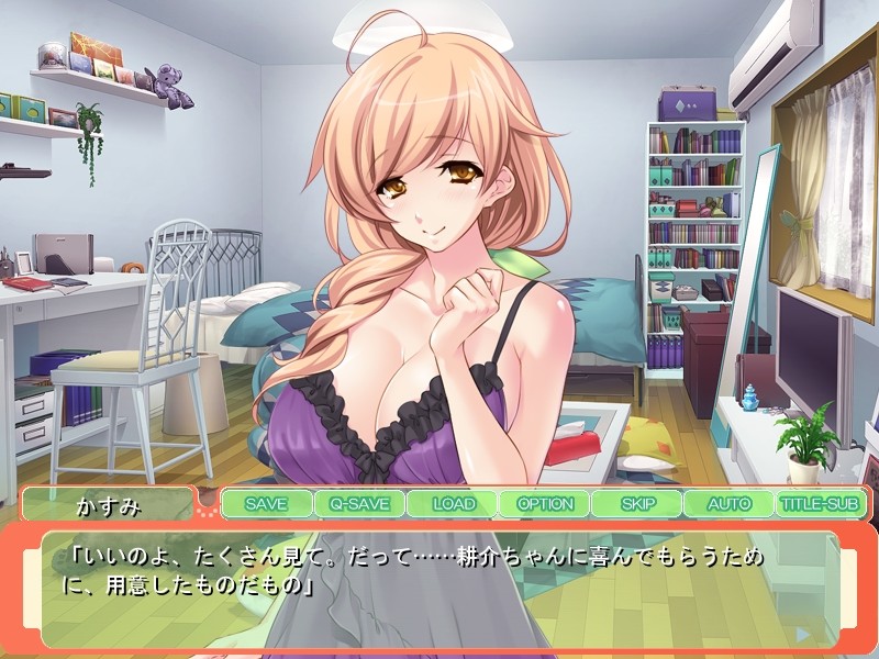 잇~파이 아마에테네♪ ～작아져서 상냥한 카스미 누나에게 빈틈없이 돌봄받으며 힐링하는 아이 만들기～