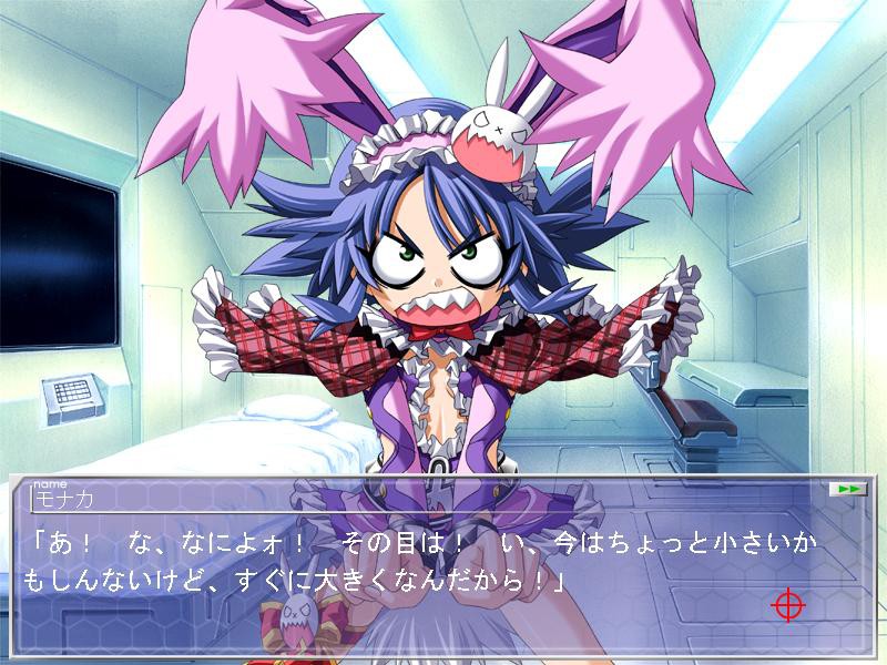 ECLIPSE－절대예노계획・상실소녀－