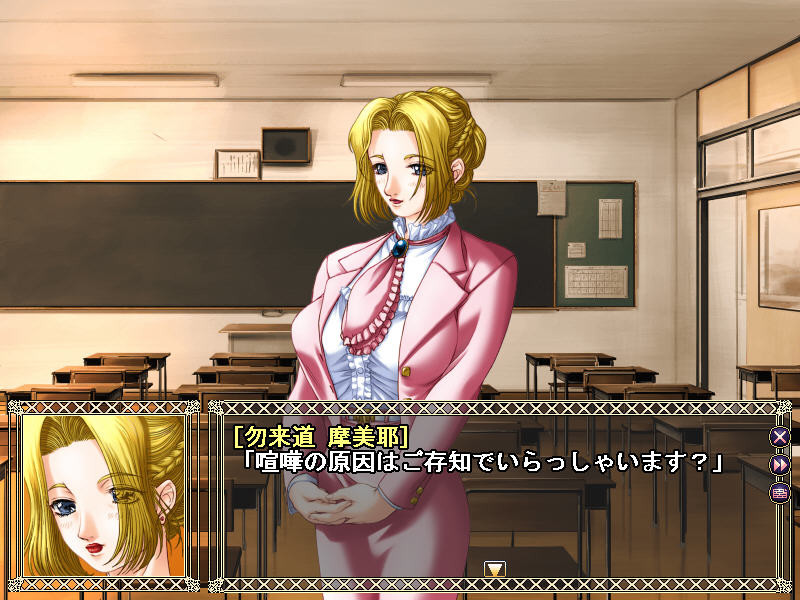 기의모녀 셀레브 ～더럽혀지는 소우구우의 장미～