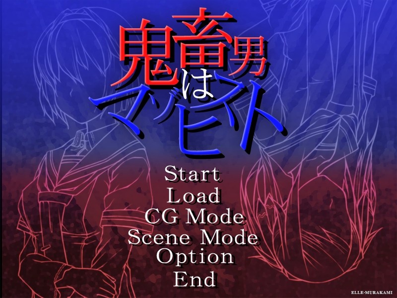 키치쿠남은 마조히스트～궁극피학취향～