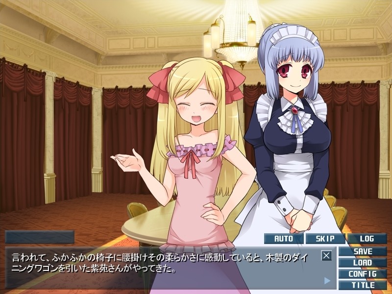 아가씨의 육노예 ～마조돼지라고 불려도 반항할 수 없는 나의 피학 생활～