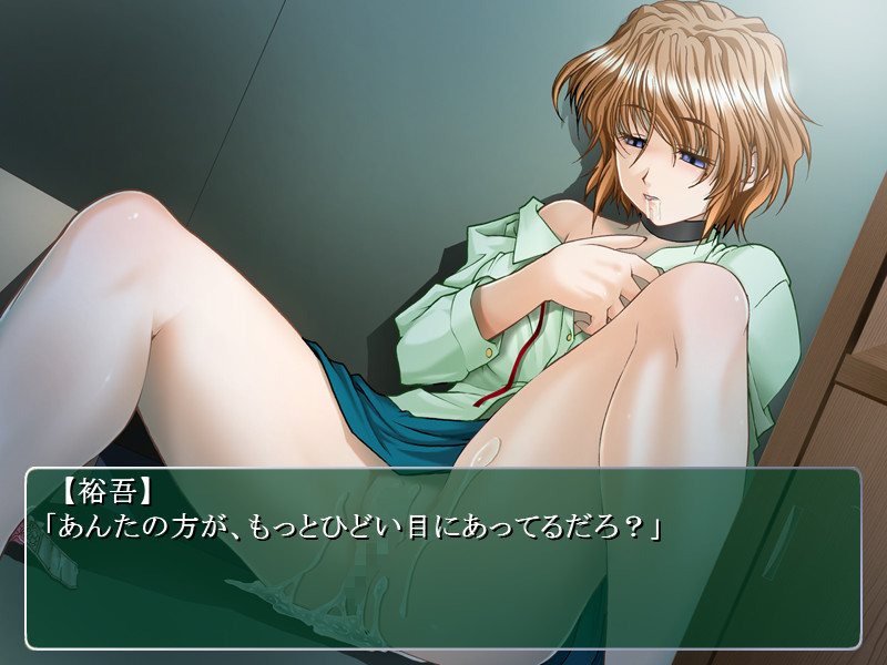 인처 노예 교사 2