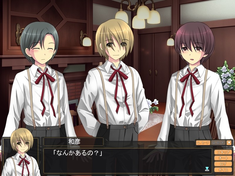 세인트 ~아아 주여, 제자들에게 타락해버린 저를 용서해주소서~